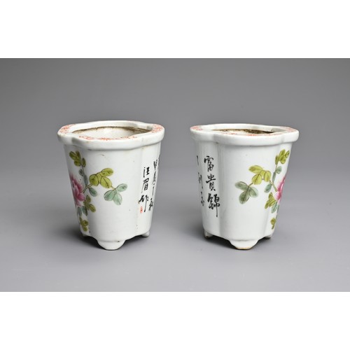 15 - A SMALL PAIR OF CHINESE FAMILLE ROSE PORCELAIN JARDINIERES, 20TH CENTURY. Quarter lobbed decorated w... 