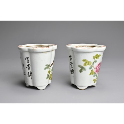 15 - A SMALL PAIR OF CHINESE FAMILLE ROSE PORCELAIN JARDINIERES, 20TH CENTURY. Quarter lobbed decorated w... 