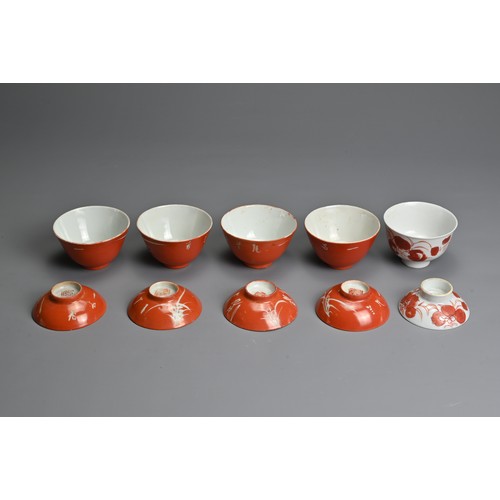 16 - A GROUP OF CHINESE PORCELAIN CUPS AND COVERS, LATE QING DYNASTY. To include a set of four coral grou... 