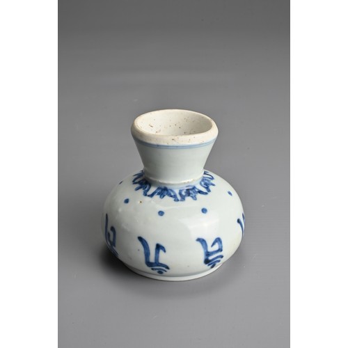 22 - A CHINESE BLUE AND WHITE LANCA SCRIPT PORCELAIN STEM BOWL. Globular bowl on a splayed foot decorated... 