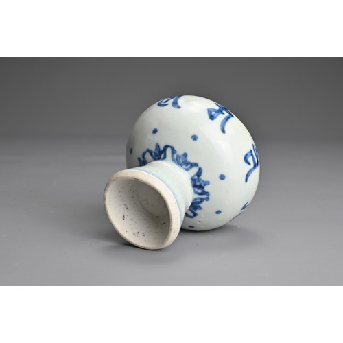 22 - A CHINESE BLUE AND WHITE LANCA SCRIPT PORCELAIN STEM BOWL. Globular bowl on a splayed foot decorated... 