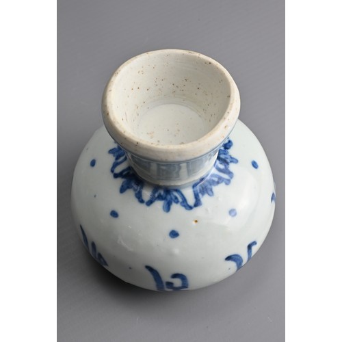 22 - A CHINESE BLUE AND WHITE LANCA SCRIPT PORCELAIN STEM BOWL. Globular bowl on a splayed foot decorated... 