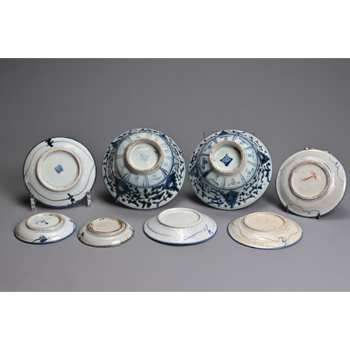 23 - A GROUP OF CHINESE BLUE AND WHITE PORCELAIN ITEMS, 19TH CENTURY. 'Kitchen Qing' porcelain to include... 