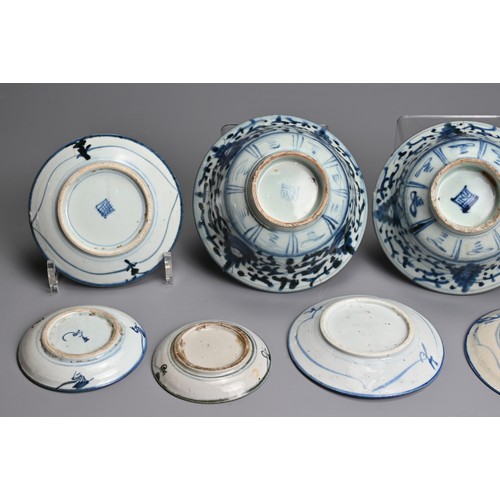 23 - A GROUP OF CHINESE BLUE AND WHITE PORCELAIN ITEMS, 19TH CENTURY. 'Kitchen Qing' porcelain to include... 