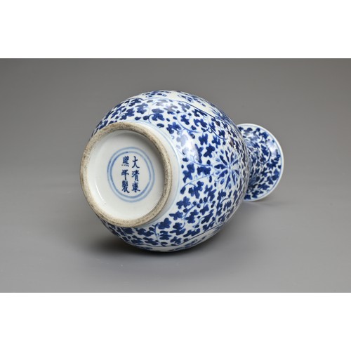 33 - A CHINESE BLUE AND WHITE PORCELAIN, LATE QING DYNASTY. Of pear shape decorated with dragons chasing ... 