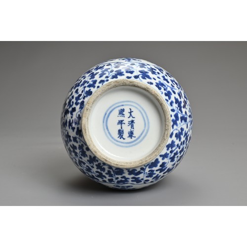 33 - A CHINESE BLUE AND WHITE PORCELAIN, LATE QING DYNASTY. Of pear shape decorated with dragons chasing ... 