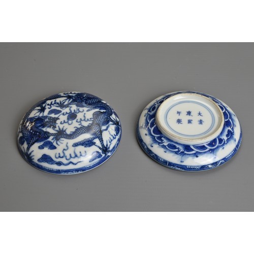 43 - TWO CHINESE PORCELAIN ITEMS, 19/20TH CENTURY. To include a circular blue and white porcelain seal pa... 