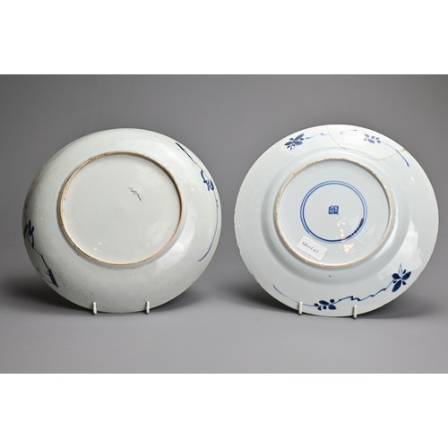 17 - TWO CHINESE BLUE AND WHITE PORCELAIN DISHES, 18TH CENTURY. The first decorated with two pheasants pe... 