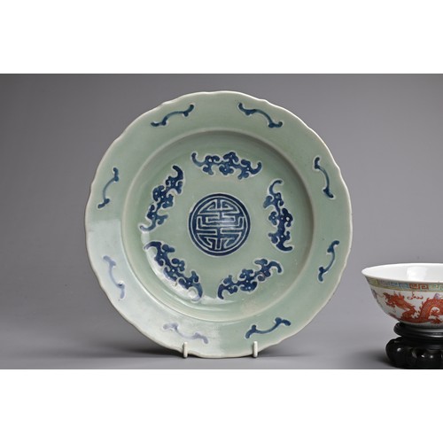 44 - TWO CHINESE PORCELAIN ITEMS, 19/20TH CENTURY. To include a bracket lobed celadon ground underglaze b... 