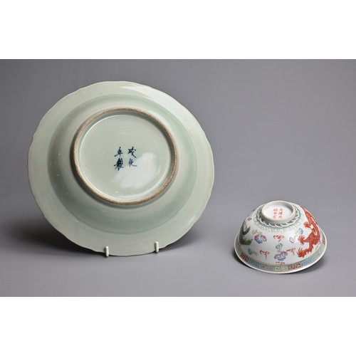 44 - TWO CHINESE PORCELAIN ITEMS, 19/20TH CENTURY. To include a bracket lobed celadon ground underglaze b... 