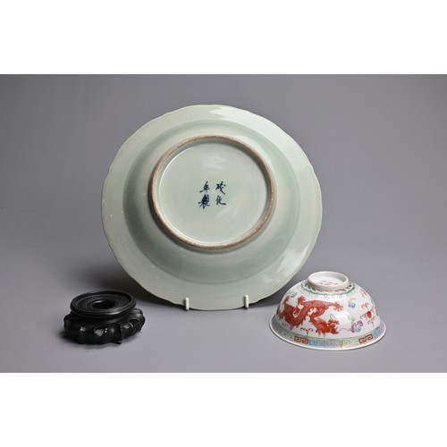 44 - TWO CHINESE PORCELAIN ITEMS, 19/20TH CENTURY. To include a bracket lobed celadon ground underglaze b... 