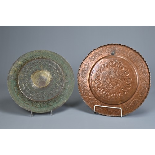 305 - FOUR INDO-PERSIAN BRASS AND COPPER DISHES, LATE 19TH/EARLY 20TH CENTURY. Comprising: a tinned copper... 