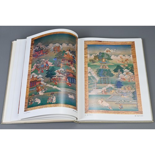 311 - BOOK: TIBETAN THANGKA (CHINESE EDITION), hardcover, edited by Huang Ti. Published by Cultural Relics... 