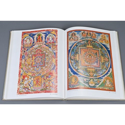 311 - BOOK: TIBETAN THANGKA (CHINESE EDITION), hardcover, edited by Huang Ti. Published by Cultural Relics... 