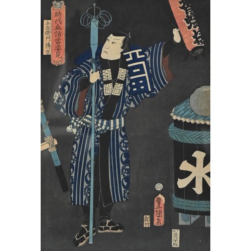 361 - UTAGAWA KUNISADA (1786-1865) - 'Dozaemon Denkichi', woodblock in colours, 35 x 24 cm, mounted, glaze... 