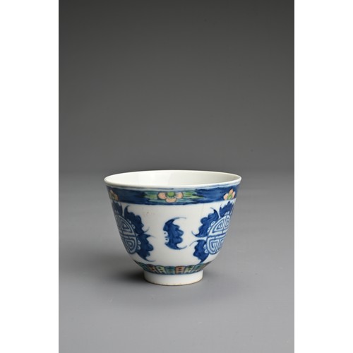 44 - A CHINESE PORCELAIN WIN CUP, GUANGXU PERIOD. Decorated in underglaze blue with Shou medallions by ba... 