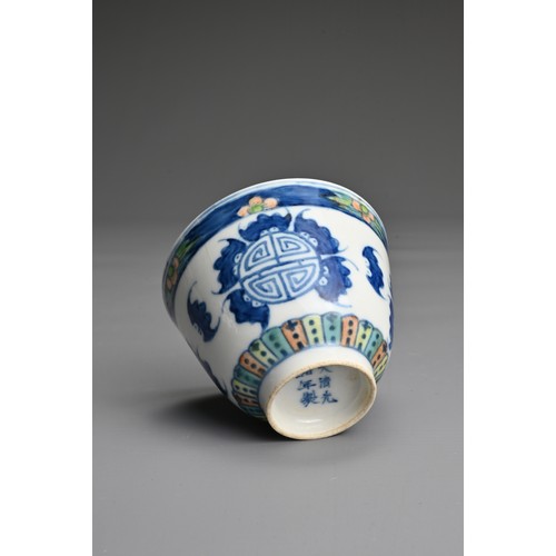 44 - A CHINESE PORCELAIN WIN CUP, GUANGXU PERIOD. Decorated in underglaze blue with Shou medallions by ba... 