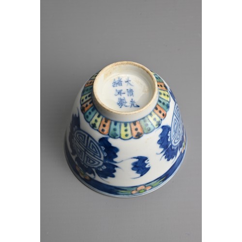 44 - A CHINESE PORCELAIN WIN CUP, GUANGXU PERIOD. Decorated in underglaze blue with Shou medallions by ba... 