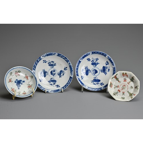 17 - FOUR CHINESE CAFE AU LAIT GROUND BLUE AND WHITE AND FAMILLE VERTE PORCELAIN ITEMS, KANGXI PERIOD. To... 