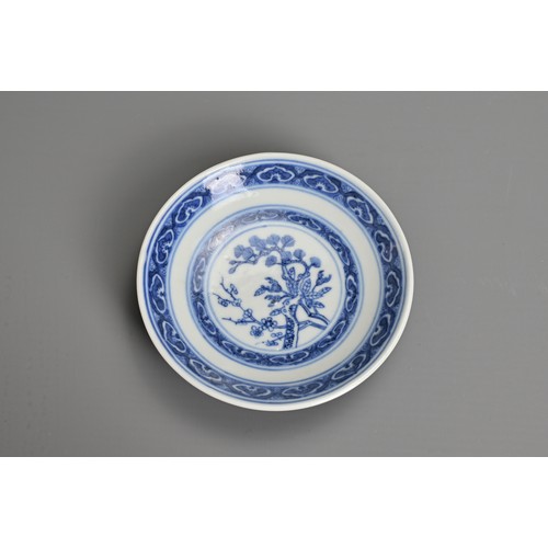 18 - A GROUP OF FOUR CHINESE BLUE AND WHITE PORCELAIN ITEMS, 18/19TH CENTURY. To include a vase decorated... 