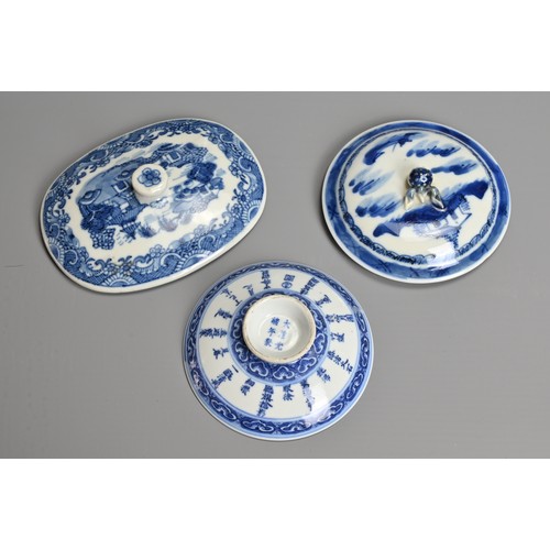 18 - A GROUP OF FOUR CHINESE BLUE AND WHITE PORCELAIN ITEMS, 18/19TH CENTURY. To include a vase decorated... 