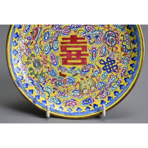 22 - A CHINESE CANTON ENAMEL BAJIXIANG DISH, 19/20TH CENTURY. Bronze dish with enamelled decoration of th... 