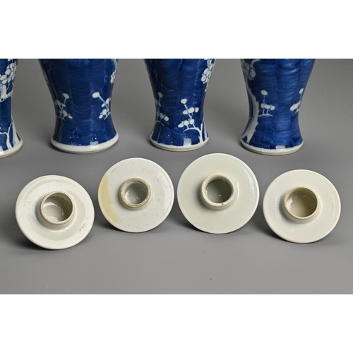 65 - FOUR CHINESE BLUE AND WHITE PORCELAIN PRUNUS VASES AND COVERS, EARLY 20TH CENTURY. Each of tall balu... 