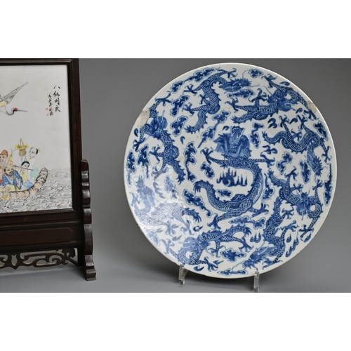 70 - A CHINESE BLUE AND WHITE PORCELAIN DISH TOGETHER WITH AN ALABASTER TILE, 20TH CENTURY. The porcelain... 