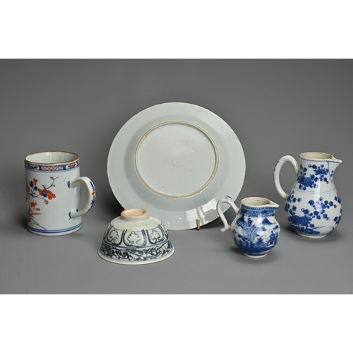 81 - A GROUP OF CHINESE PORCELAIN ITEMS, 18TH CENTURY AND LATER. To include a blue and white dish; An ima... 