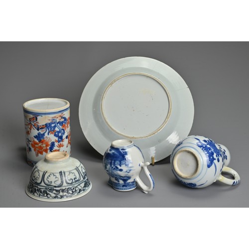 81 - A GROUP OF CHINESE PORCELAIN ITEMS, 18TH CENTURY AND LATER. To include a blue and white dish; An ima... 