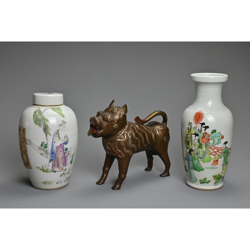 82 - A CHINESE PORCELAIN VASE AND JAR WITH AN INDIAN TYPE BRONZE ANIMAL, to include: porcelain vase with ... 