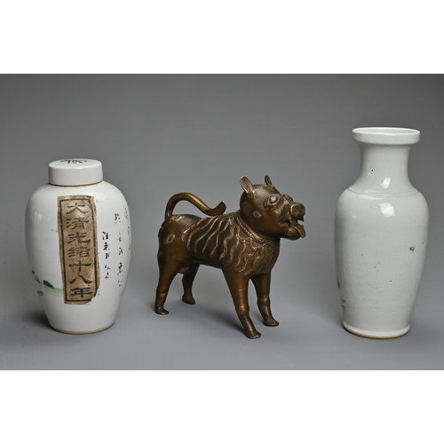 82 - A CHINESE PORCELAIN VASE AND JAR WITH AN INDIAN TYPE BRONZE ANIMAL, to include: porcelain vase with ... 