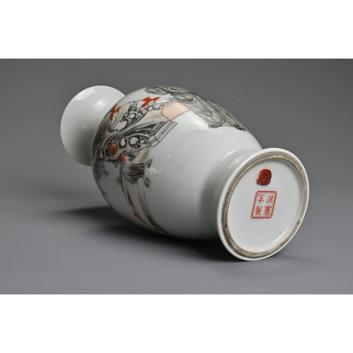 84 - A CHINESE EN GRISAILLE AND IRON RED DECORATED PORCELAIN VASE, 20TH CENTURY. Of baluster form, finely... 