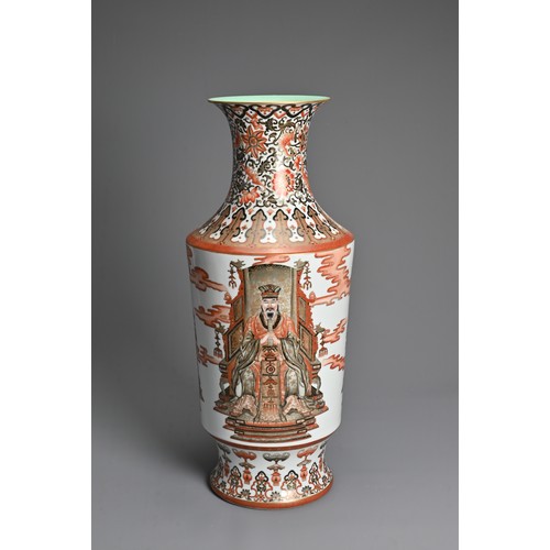 100 - A LARGE CHINESE PORCELAIN EMPEROR VASE, 20TH CENTURY. Heavily potted with a tapered cylindrical body... 