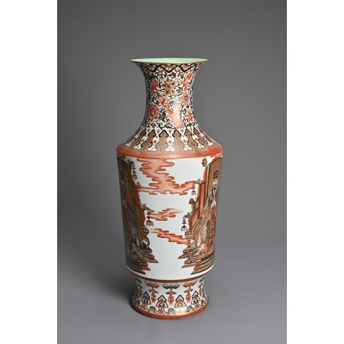 100 - A LARGE CHINESE PORCELAIN EMPEROR VASE, 20TH CENTURY. Heavily potted with a tapered cylindrical body... 