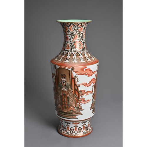 100 - A LARGE CHINESE PORCELAIN EMPEROR VASE, 20TH CENTURY. Heavily potted with a tapered cylindrical body... 