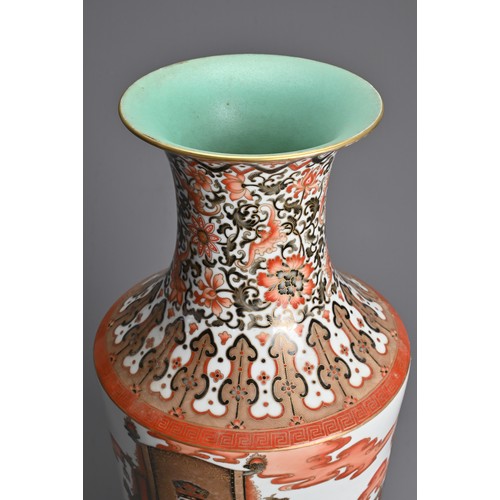 100 - A LARGE CHINESE PORCELAIN EMPEROR VASE, 20TH CENTURY. Heavily potted with a tapered cylindrical body... 