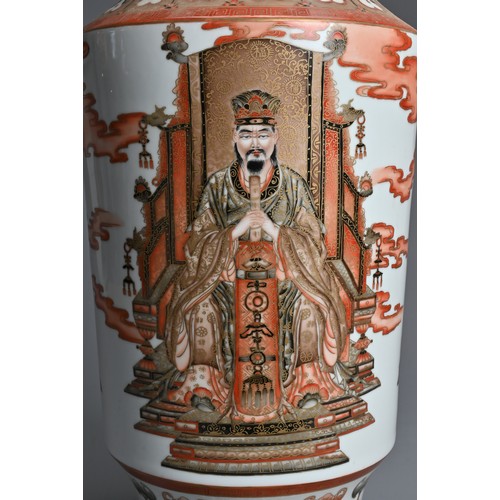 100 - A LARGE CHINESE PORCELAIN EMPEROR VASE, 20TH CENTURY. Heavily potted with a tapered cylindrical body... 