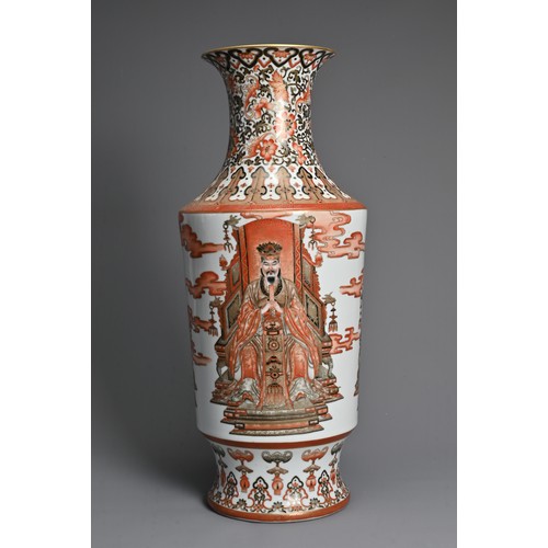 100 - A LARGE CHINESE PORCELAIN EMPEROR VASE, 20TH CENTURY. Heavily potted with a tapered cylindrical body... 