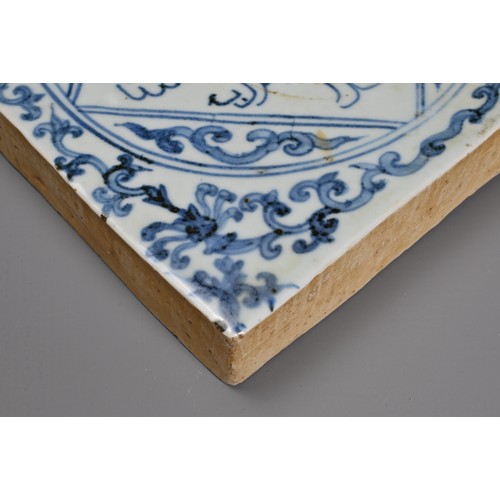 49 - A CHINESE PORCELAIN BLUE AND WHITE TILE MADE FOR THE ISLAMIC MARKET IN THE MING DYNASTY STYLE, inscr... 