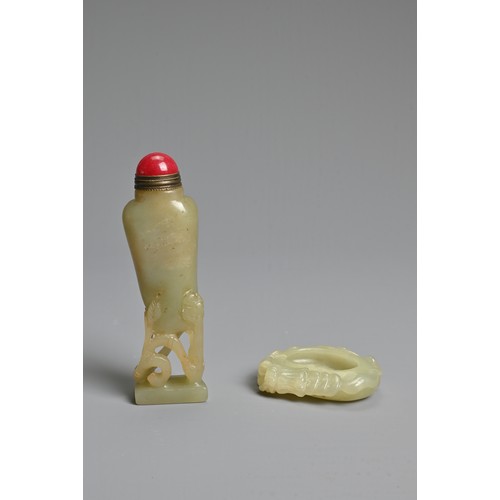 109 - THREE 20TH CENTURY CHINESE ITEMS, to include: Pale celadon jade brush washer and snuff bottle with o... 