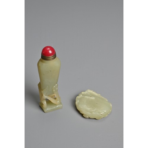 109 - THREE 20TH CENTURY CHINESE ITEMS, to include: Pale celadon jade brush washer and snuff bottle with o... 