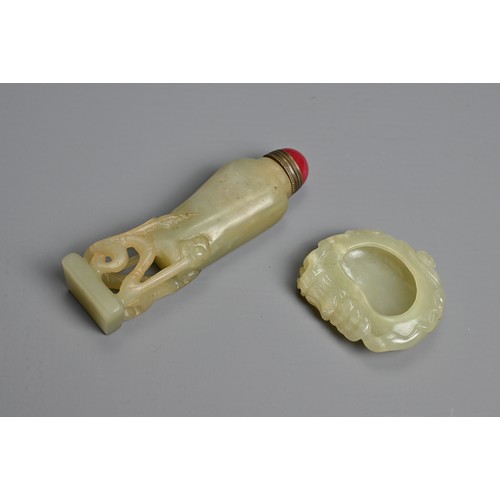 109 - THREE 20TH CENTURY CHINESE ITEMS, to include: Pale celadon jade brush washer and snuff bottle with o... 