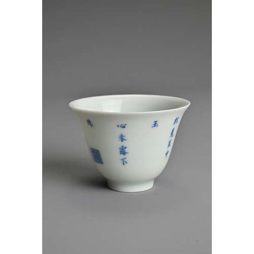 174 - A SMALL CHINESE DOUCAI PORCELAIN WINE CUP, KANGXI MARK. Finely potted, decorated to the exterior wit... 