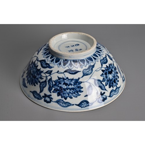 173 - A CHINESE BLUE AND WHITE PORCELAIN BOWL, 18/19TH CENTURY. Heavily potted decorated to the interior w... 