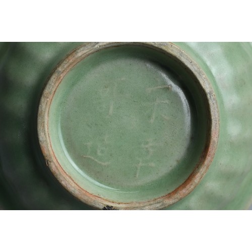 150 - A CHINESE LONGQUAN CELADON TWIN FISH DISH WITH FOUR CHARACTER MARK, YUAN DYNASTY OR LATER. Thickly p... 