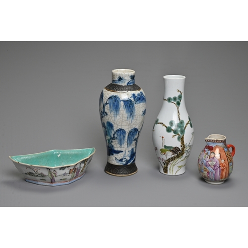 35 - A GROUP OF CHINESE PORCELAIN ITEMS, 18TH CENTURY AND LATER. To include a famille rose decorated milk... 