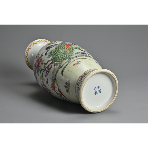 99 - A LARGE CHINESE POLYCHROME ENAMELLED PORCELAIN VASE, 20TH CENTURY. Of baluster form decorated with p... 