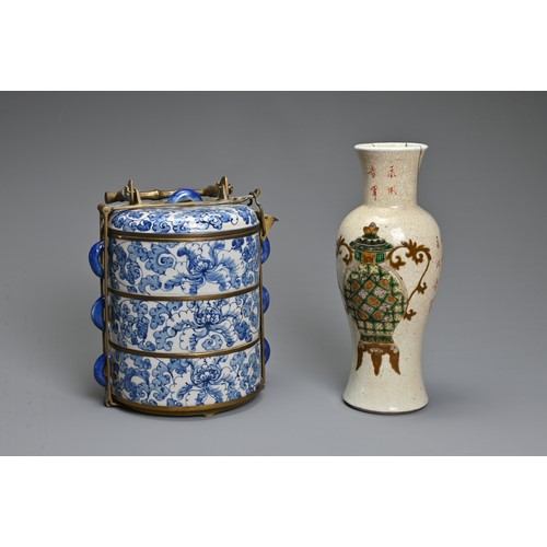 24 - TWO CHINESE PORCELAIN ITEMS, 20TH CENTURY. To include a blue and white porcelain tiffin box, floral ... 