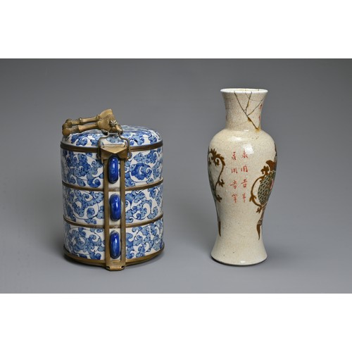 24 - TWO CHINESE PORCELAIN ITEMS, 20TH CENTURY. To include a blue and white porcelain tiffin box, floral ... 